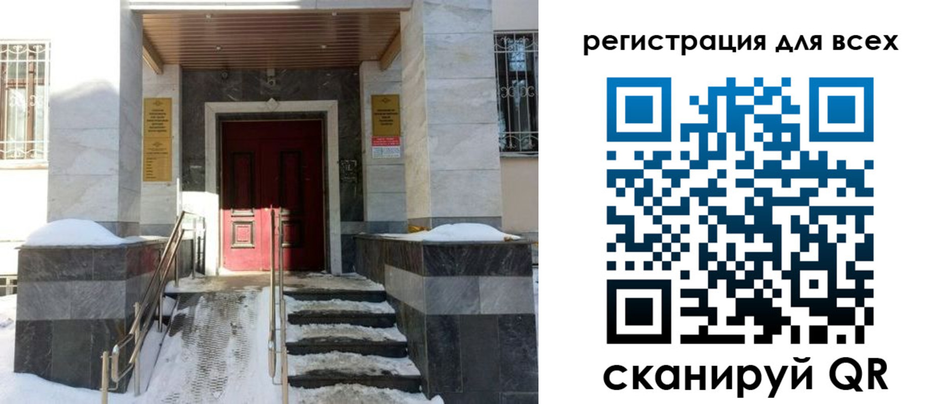 временная регистрация в квартире в Кировграде