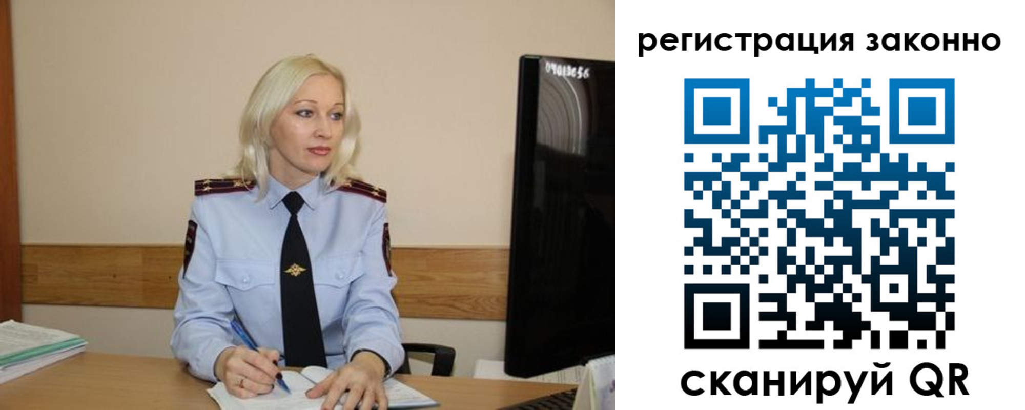 прописка паспорт в Кировграде