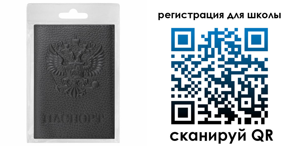 где прописаться в Кировграде